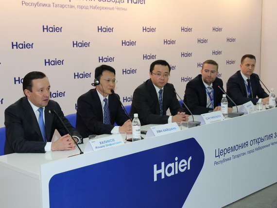 Haier запустил производство холодильников в Набережных Челнах-События